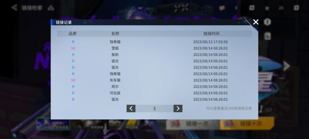 该死的up池 3