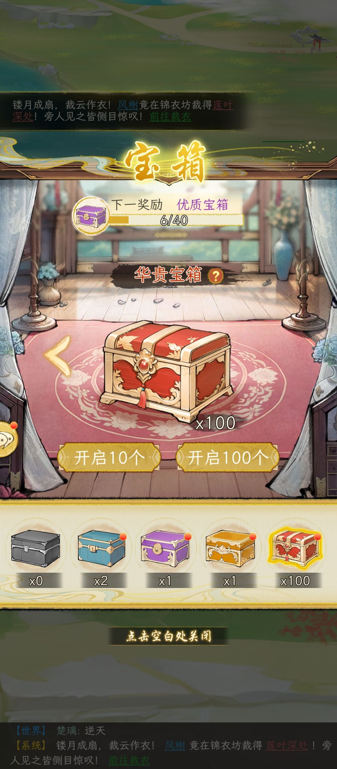 概率作假?! 1