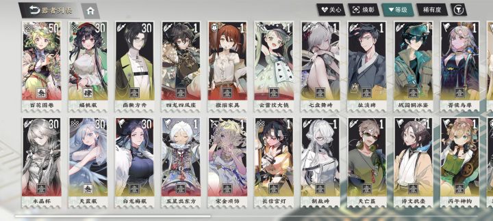 怎么配队啊截图