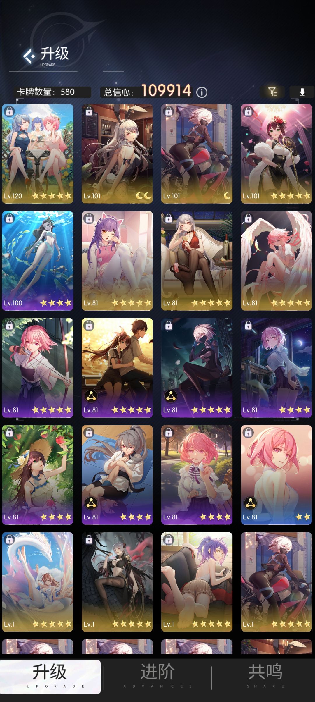 初一入坑,三天贵10还特努力,还这脸黑 3