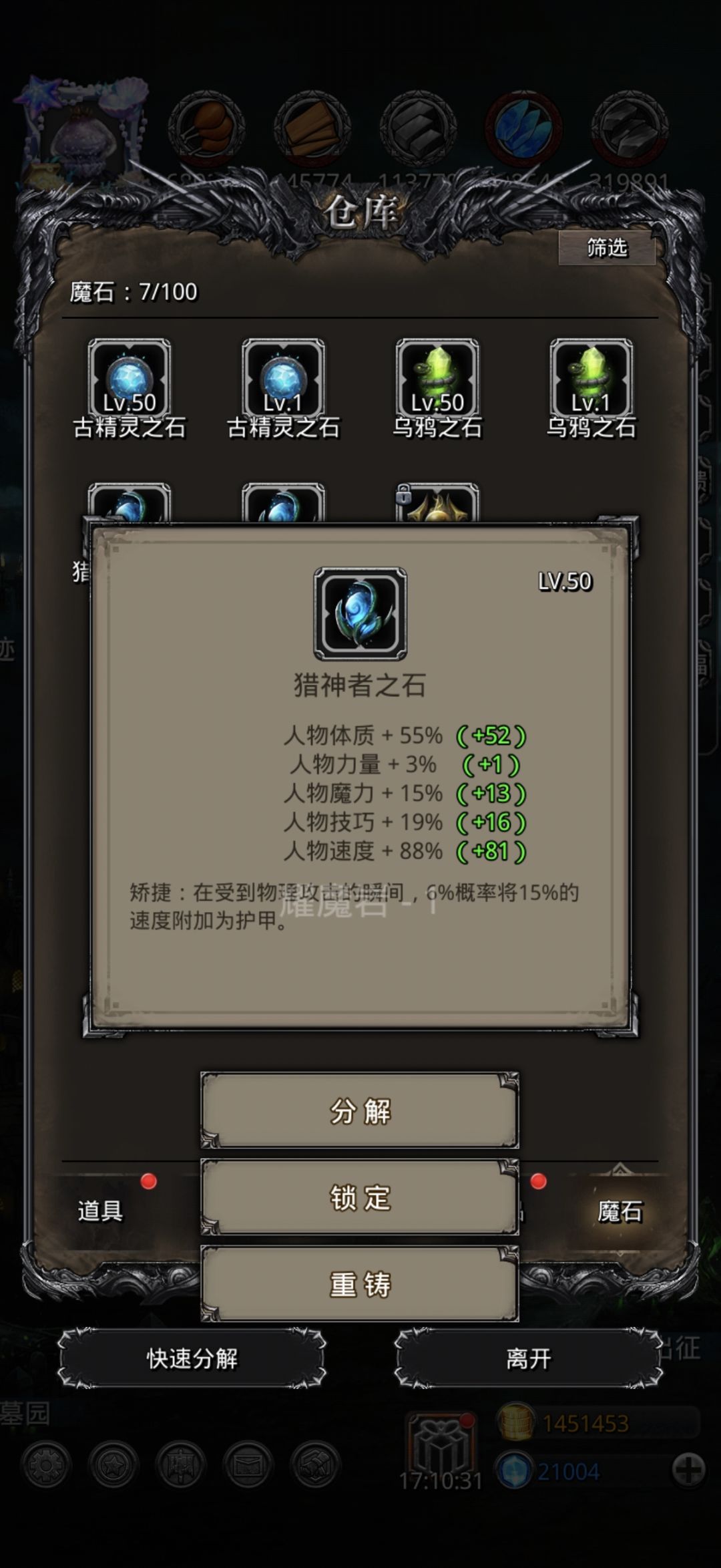 这个是不是可以毕业了 1