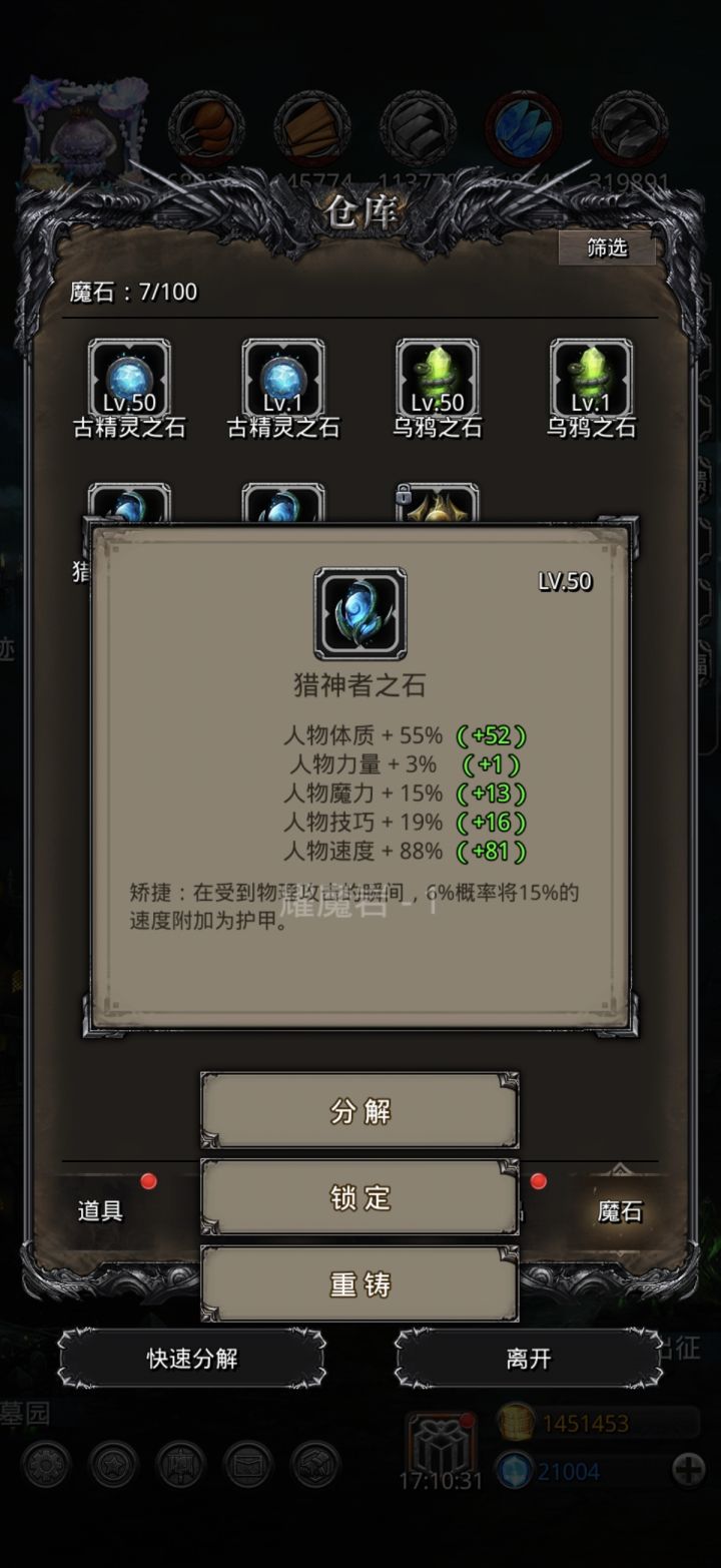 这个是不是可以毕业了截图