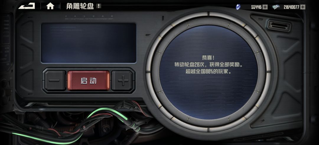 所以你们真的觉得这个曜厉害吗? 2