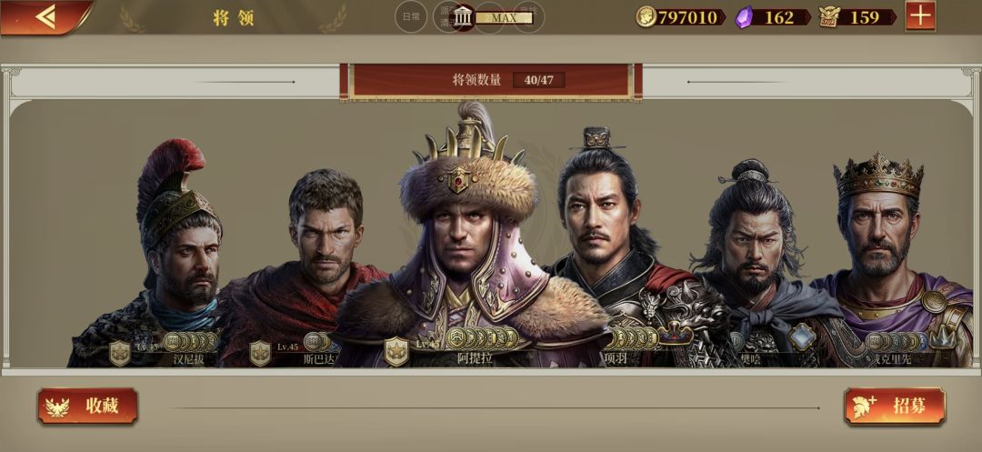 有专兵满配汉尼拔和君士坦丁，谁更强？截图