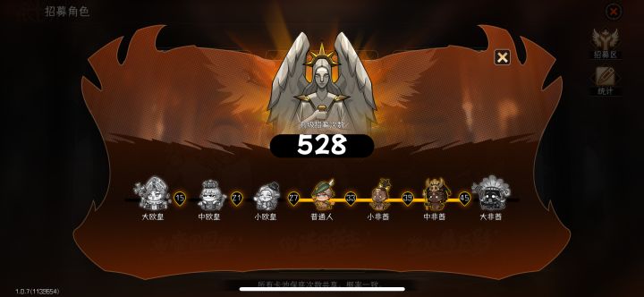 最近每次都是40抽以后出金，就不能给我拿个大非酋啊怒[表情_怒]怒[表情_怒] 牧师都歪到四命了截图