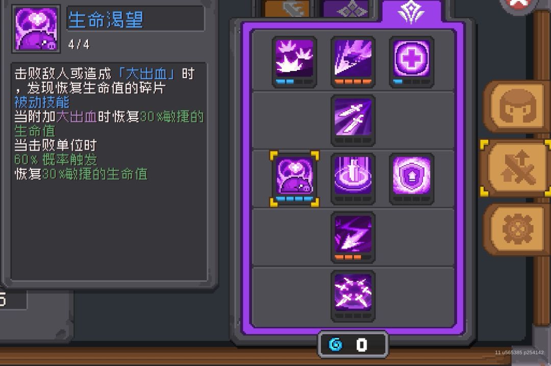 【攻略】前传高速开荒 从刺客(入门)到领主(入土) 思路探讨 2