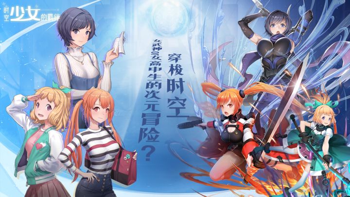 据说这是一款集美少女养成和战斗的游戏,大家觉得咋样?截图