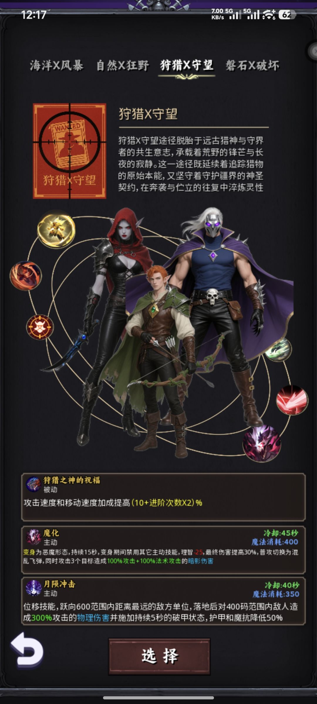新手上路 个人理解 2