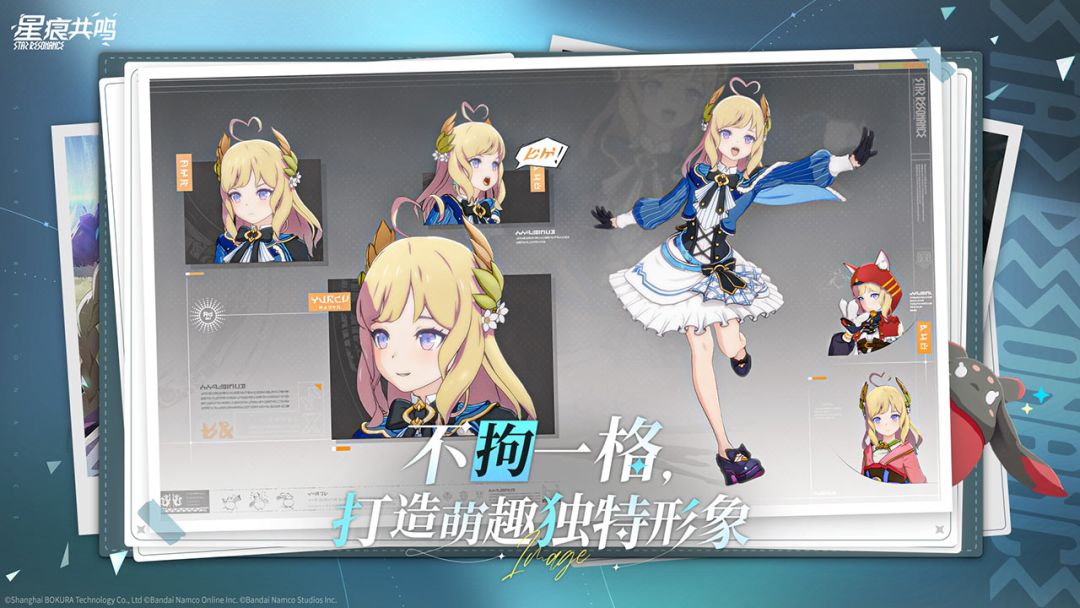 【星痕共鸣】开启报名测试，快来抢名额吧！ 3
