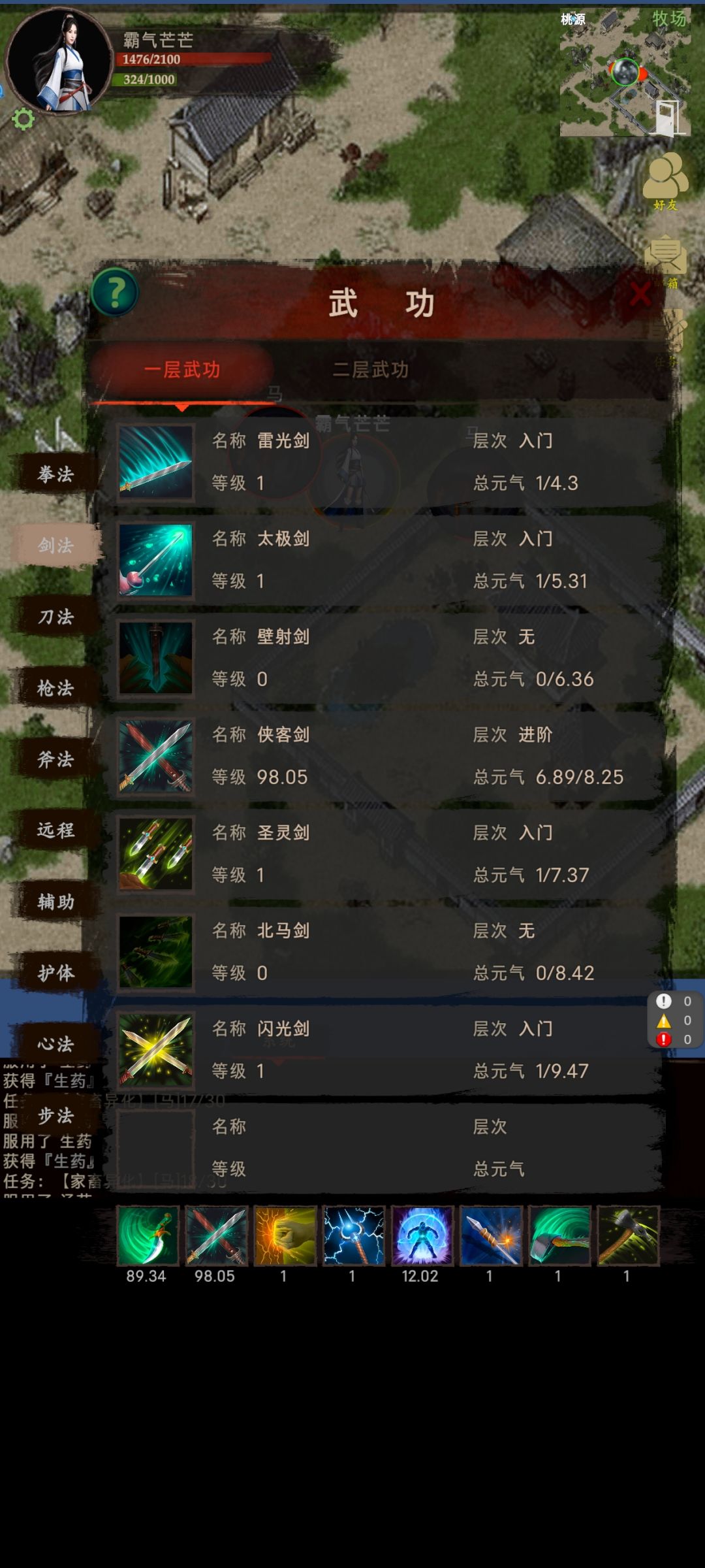 功能越来越完善，预产期越来越近了 2