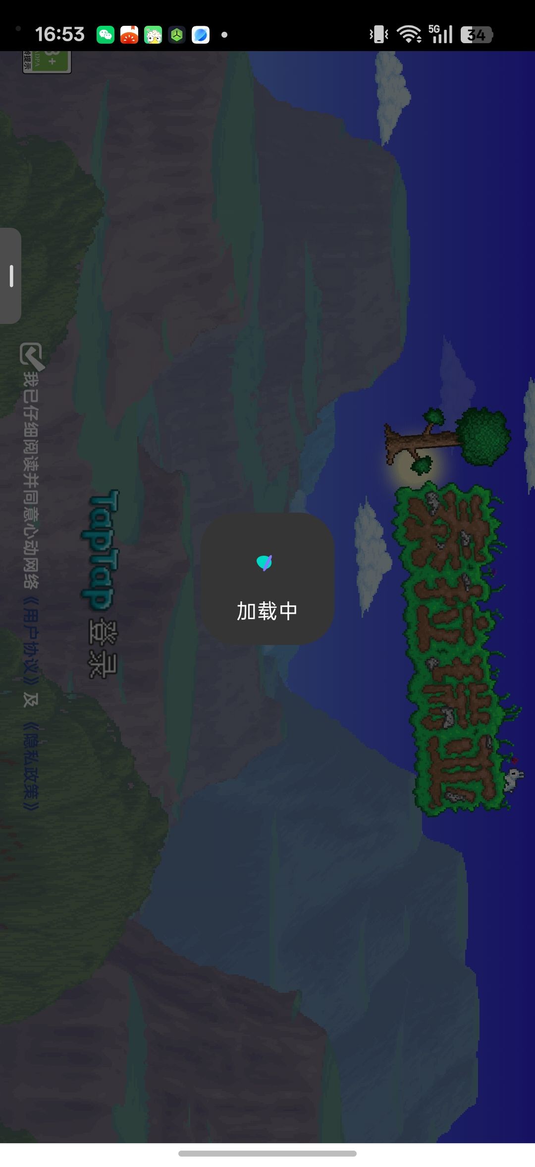 无法登录有人知道是为啥吗 1