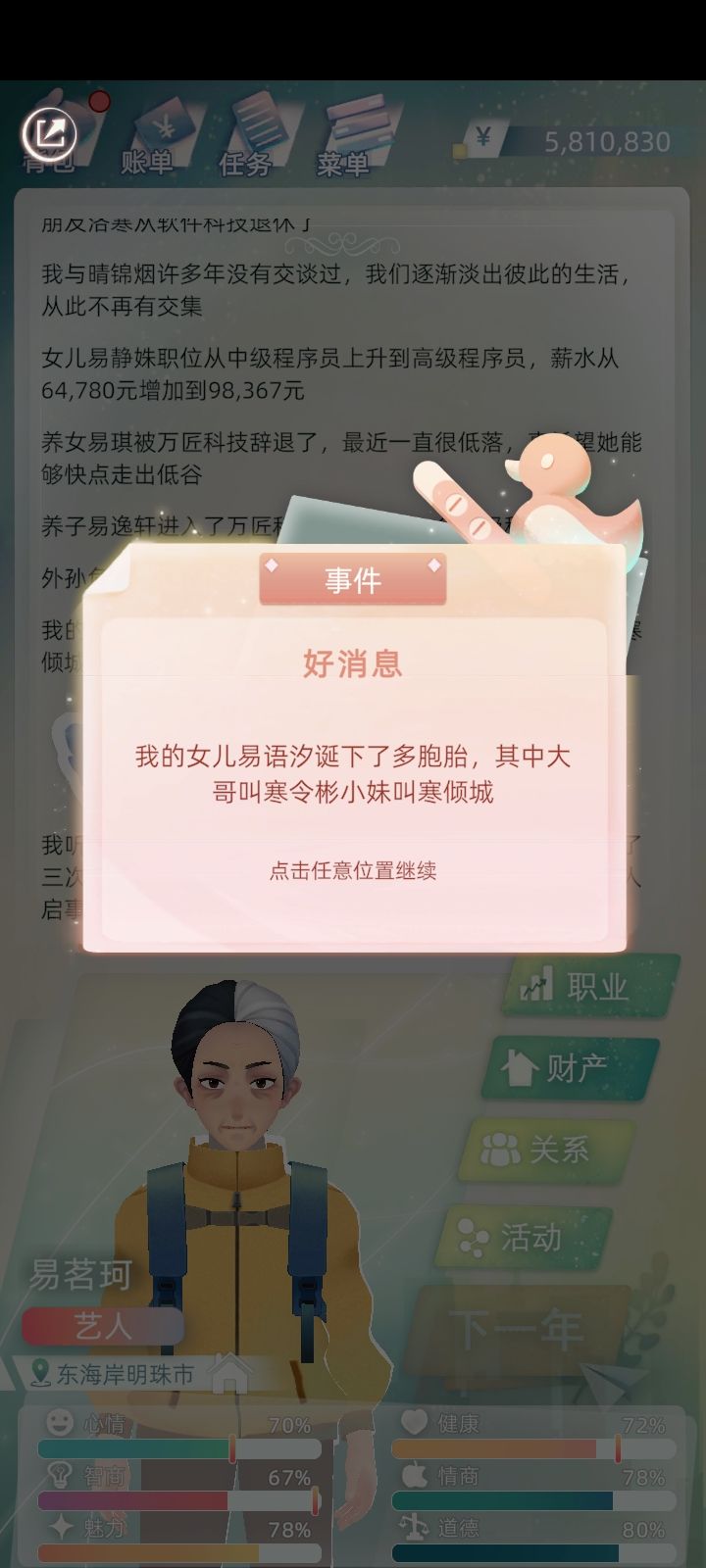 动态图片 1