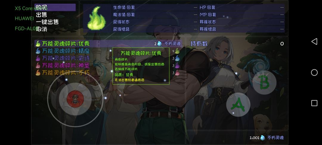 现在还需要在怎么搞 3