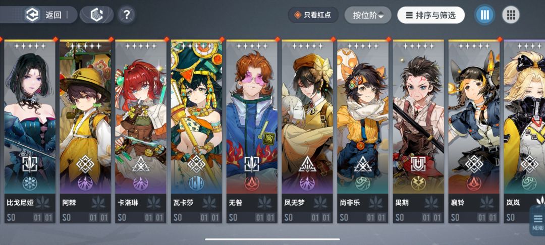 这个号可以玩吗 1