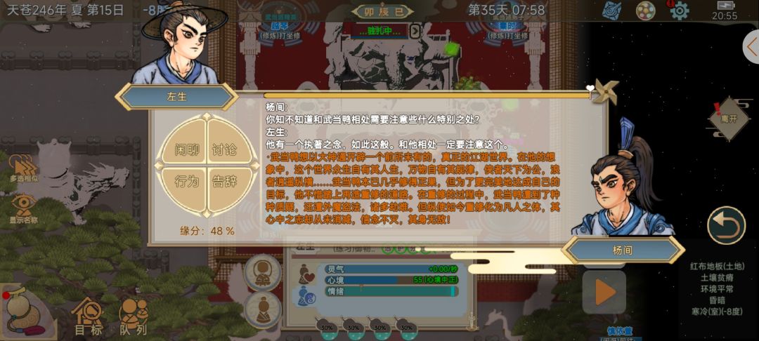 武当山几个不看攻略几乎不知道的好东西 3