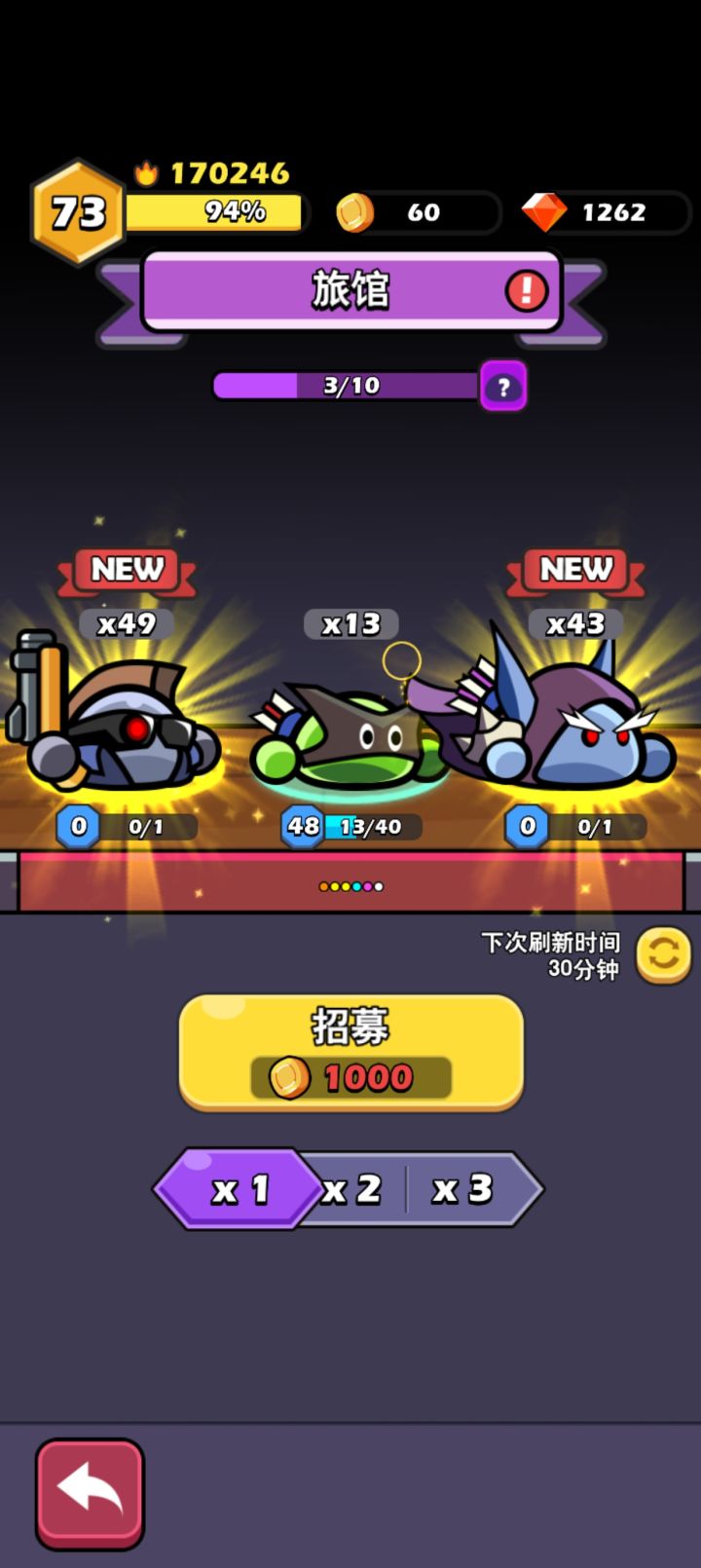 欧欧欧截图