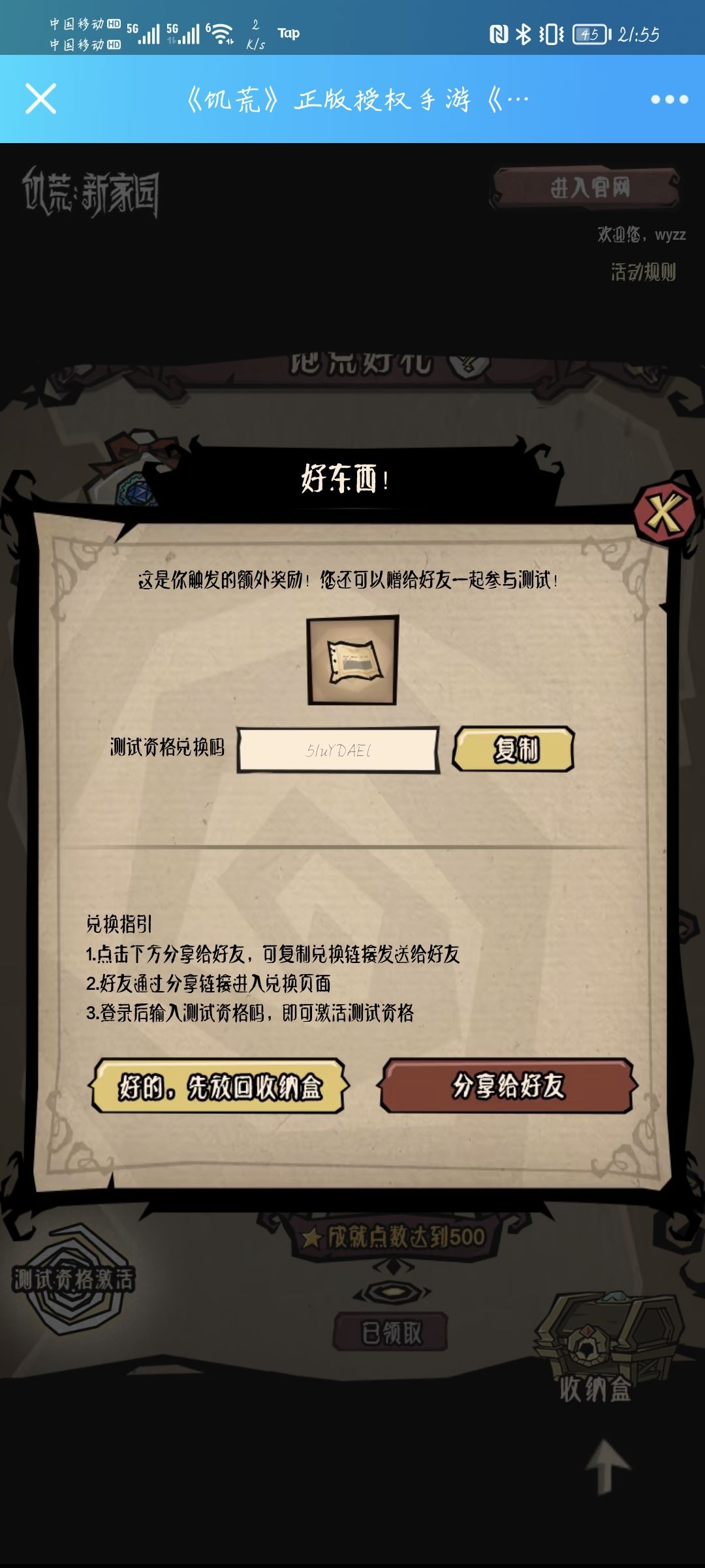 如图 3