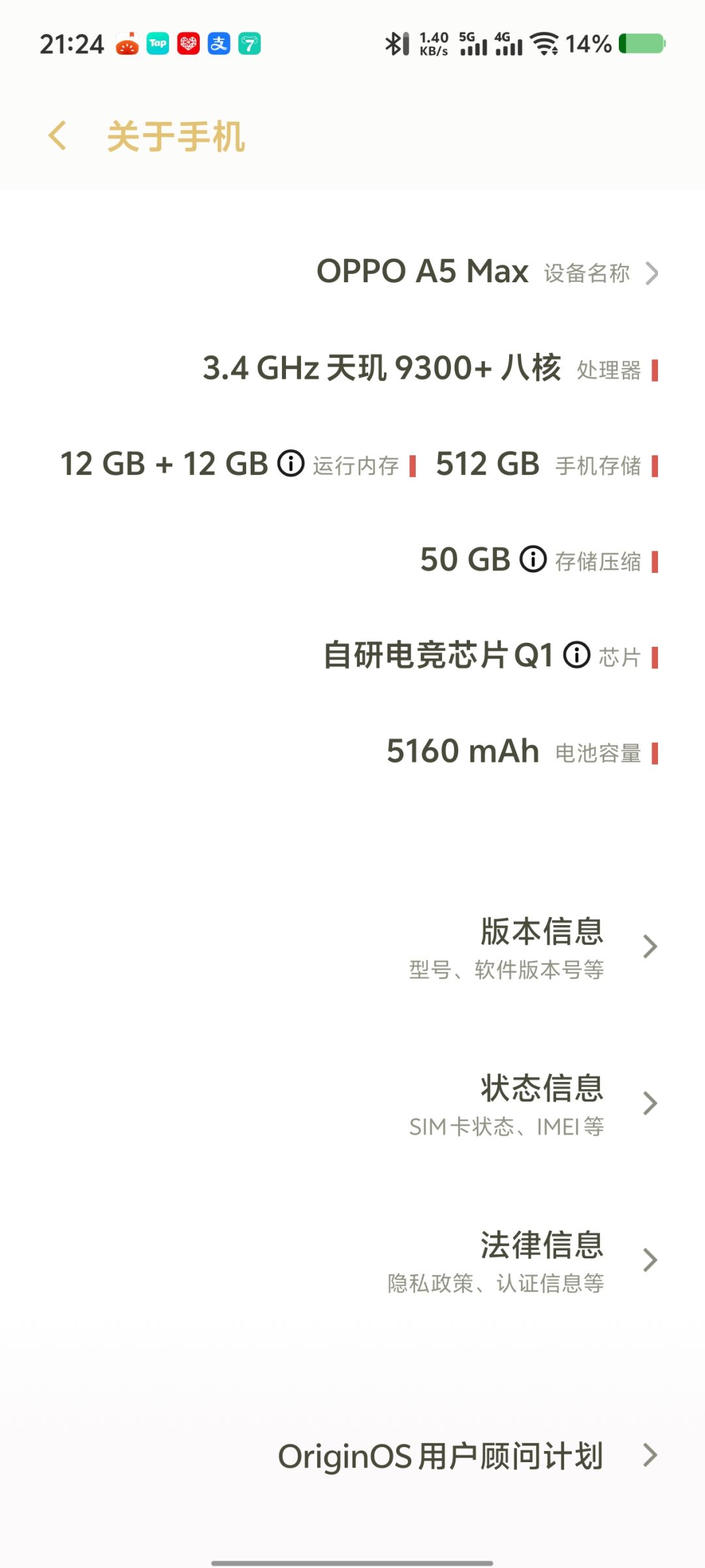 银狼体验感受 2