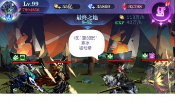 亡灵 9转 1图至10图全关卡作业 2023.4