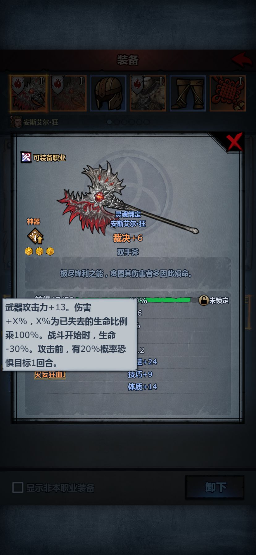 低配文明突破思路 3