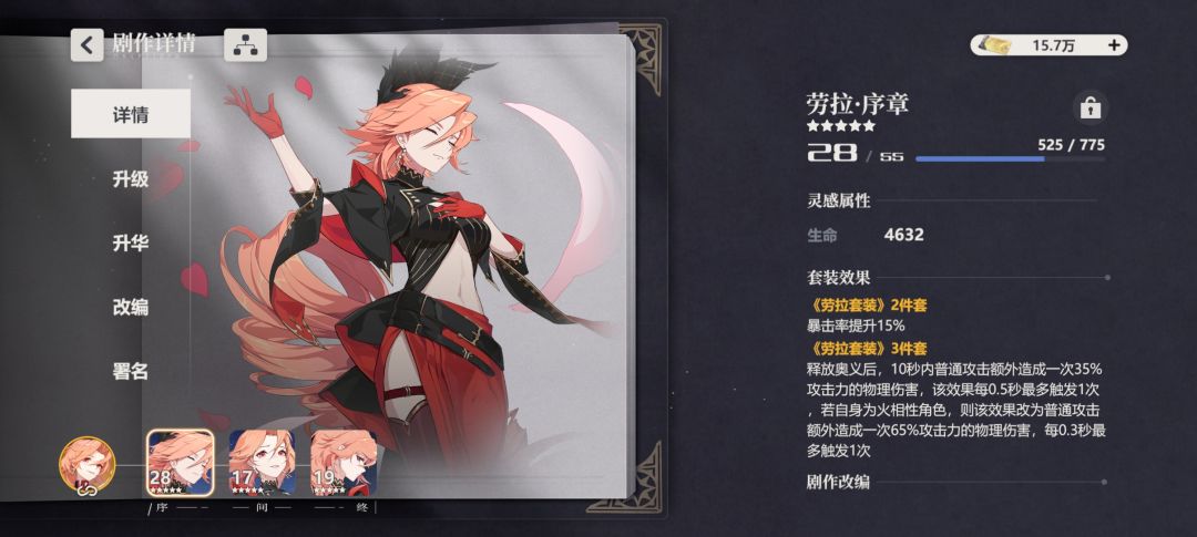 0 氪 差一只满命什么水平 2