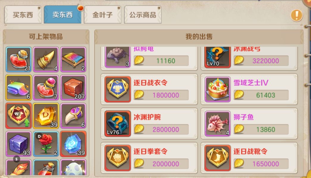 动态图片 2