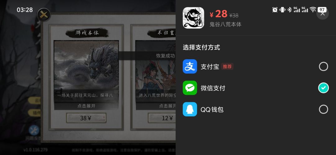 咋充值? 1