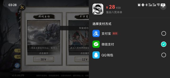 咋充值?截图