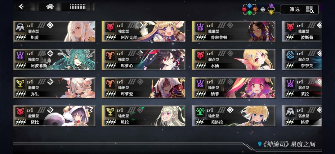 小登入坑求配队 3