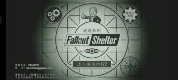 避难所设计样本（后期自用参考）