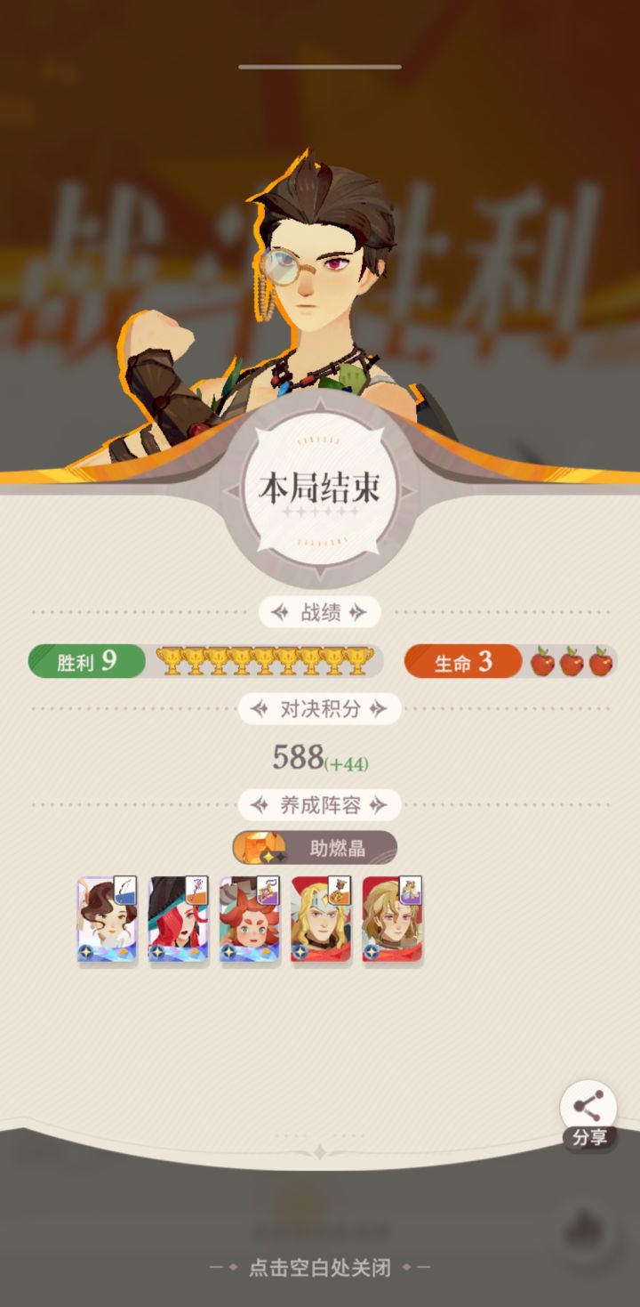 满血吃鸡，维拉伤害太夸张了截图