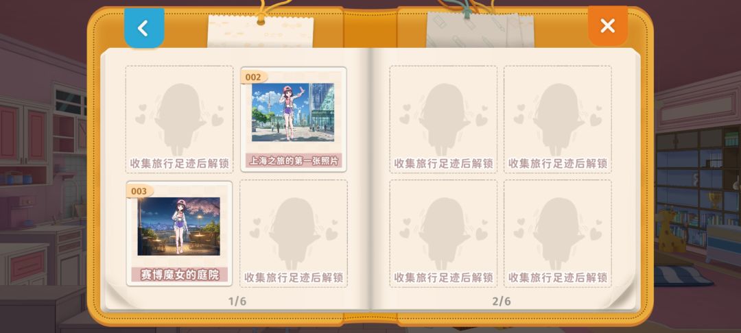 第一天上海之旅~ 1