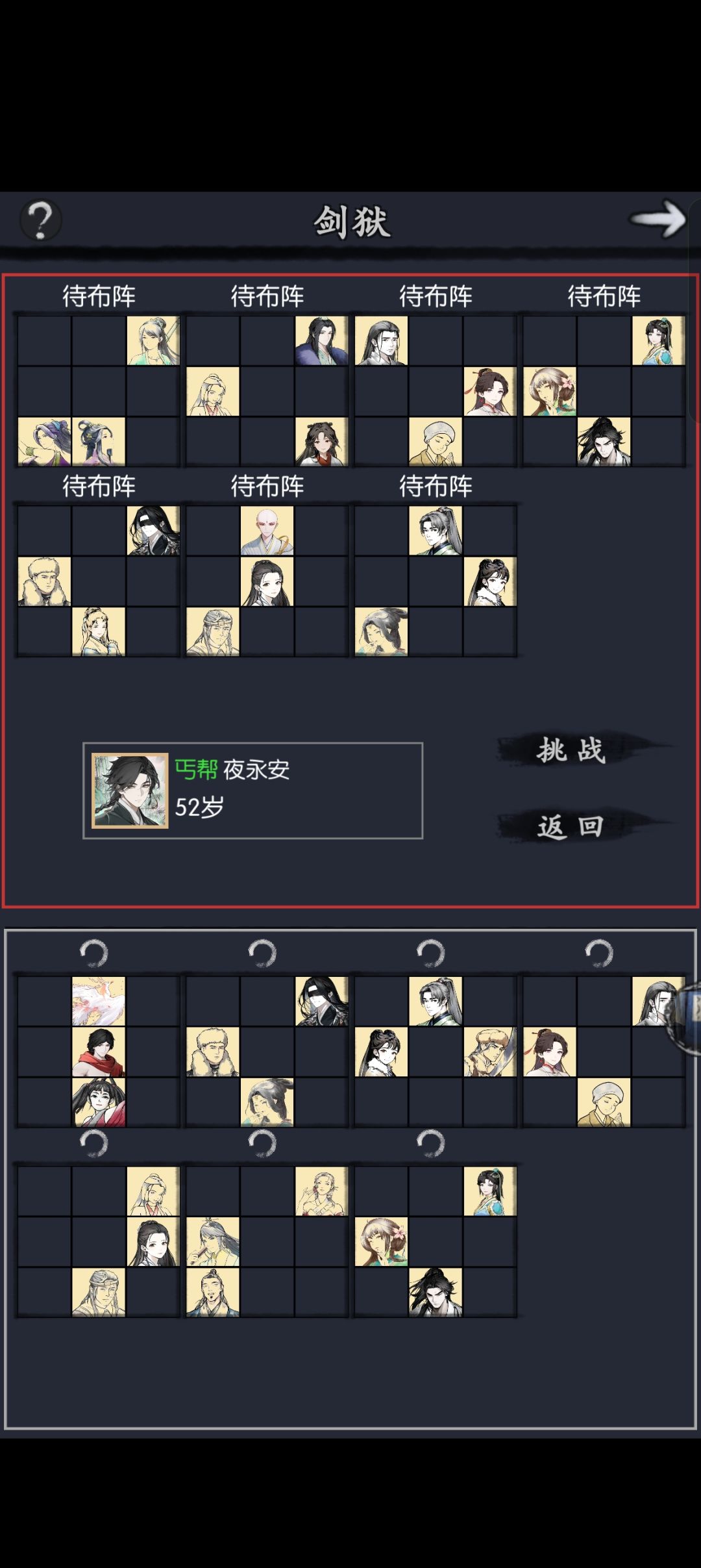 吐槽 1