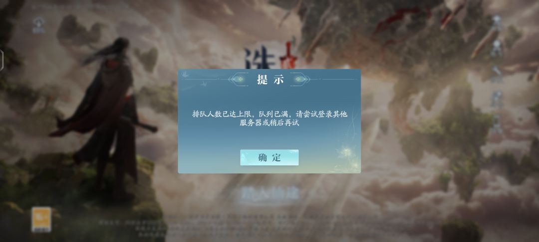 进不去啊 2