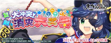 【活动预告】1月2日到1月9日活动预告