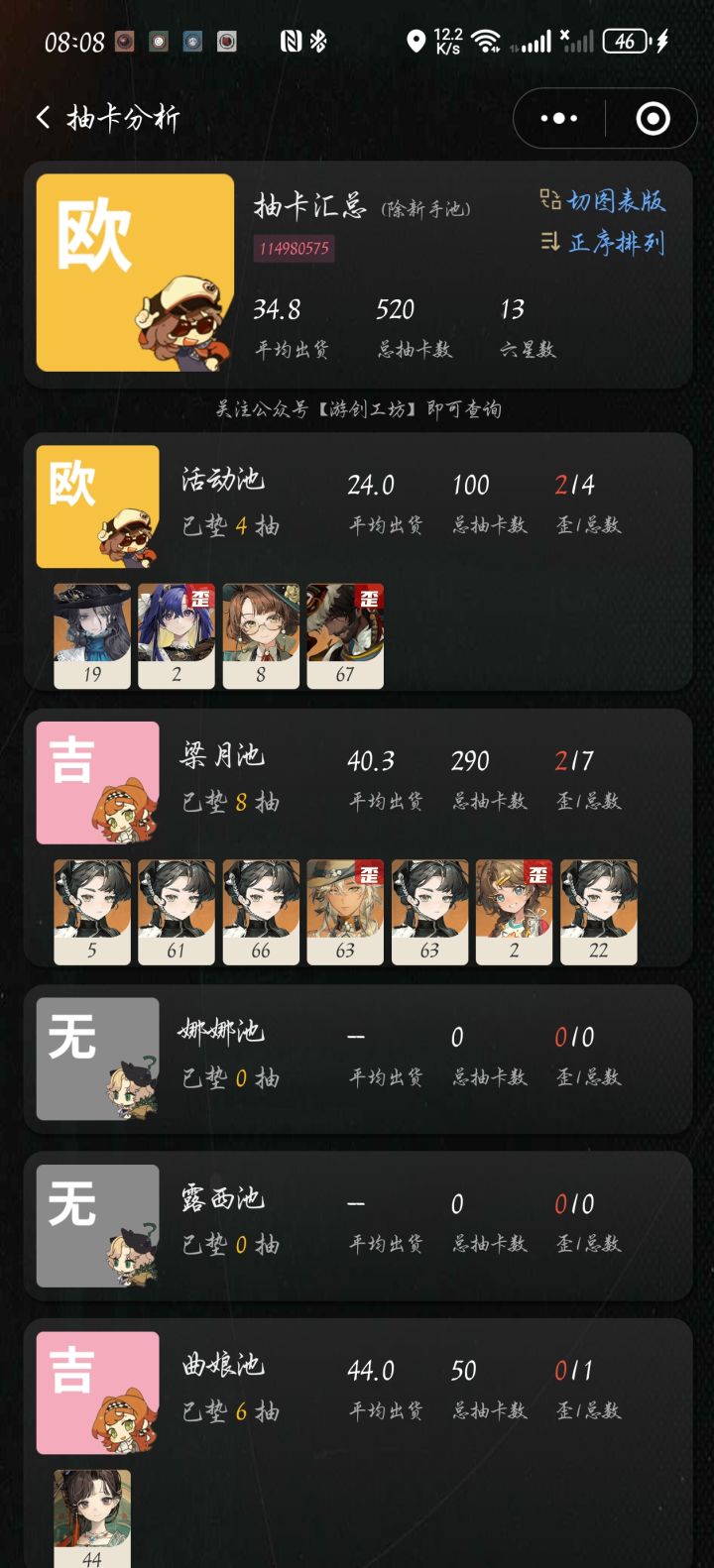 阿莱夫=鬃毛沙砾截图