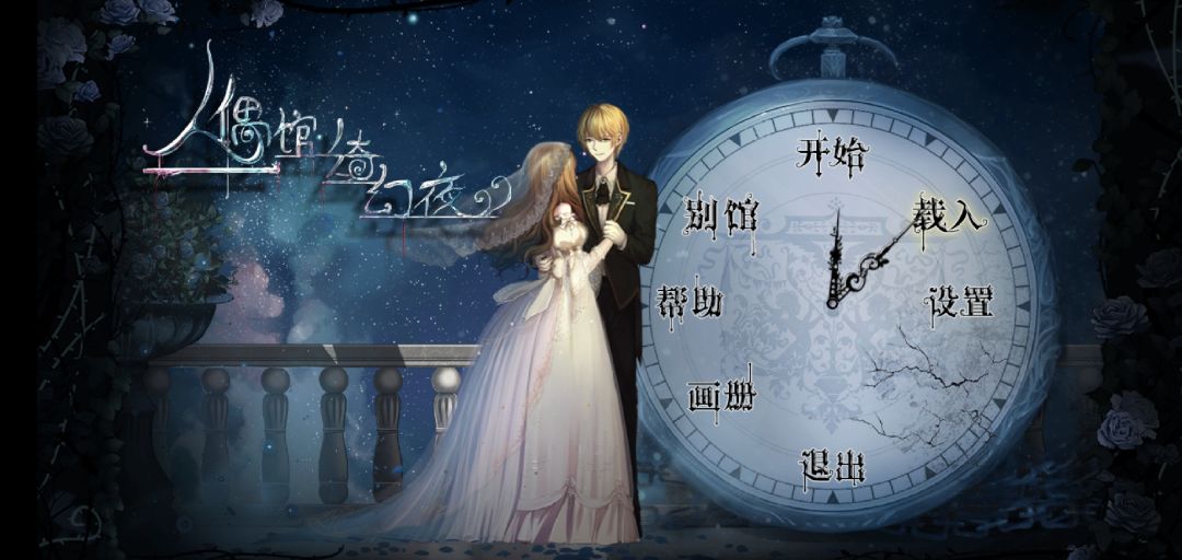 找到付款订单了 还会复活吗 2