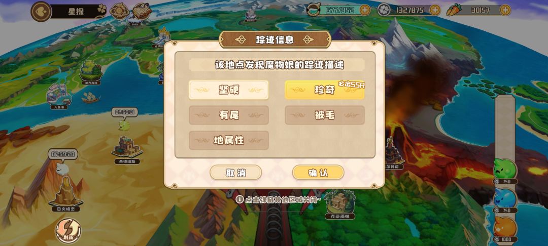 星探纪念一下 1