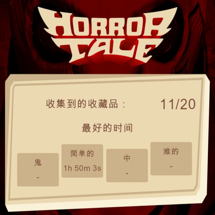 比如房顶上的小人怎么得,游戏是不错的,可以做大做强,搞成双人联机游戏,把朋友就出来然后一起闯关,玩多了有点晕是其次#发现好游戏 #浅评一下截图
