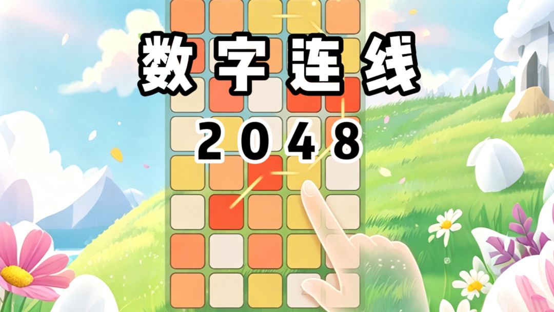 video-5732386