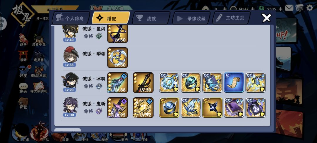 可以盲盒换雷终焉吗 1