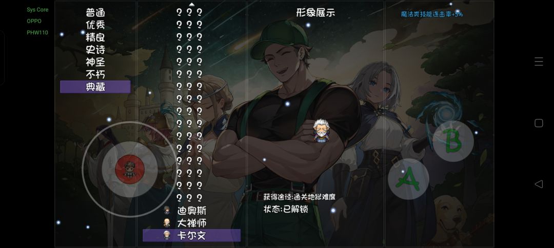 只有我三通了才发现这游戏还能扭蛋吗 1