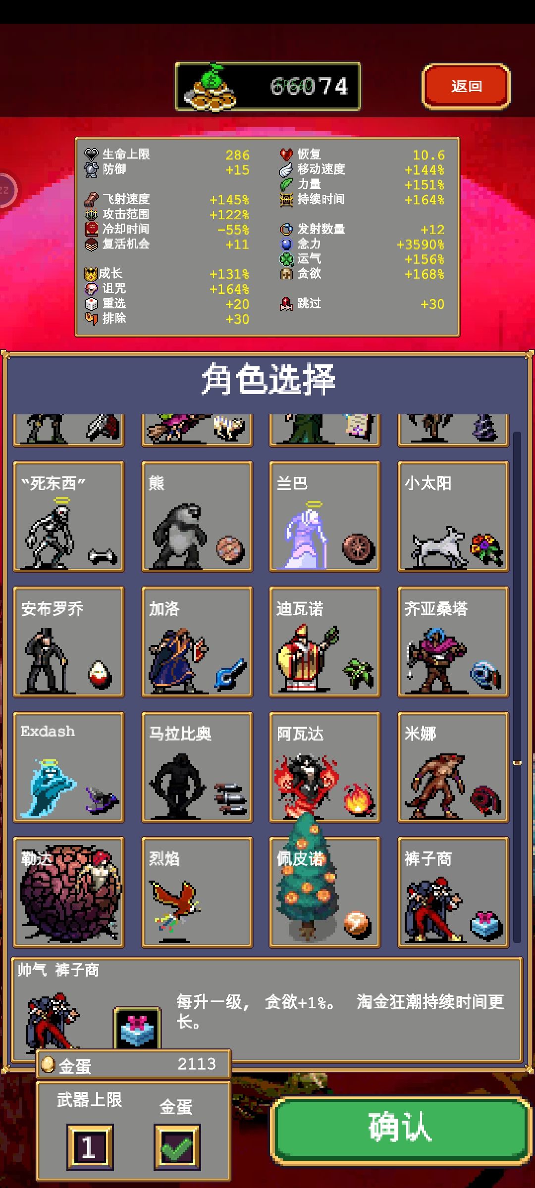 没意思了 1