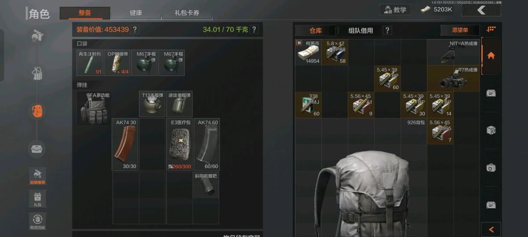 兄弟们,猜猜我在电视台摸到什么了?!!! 1