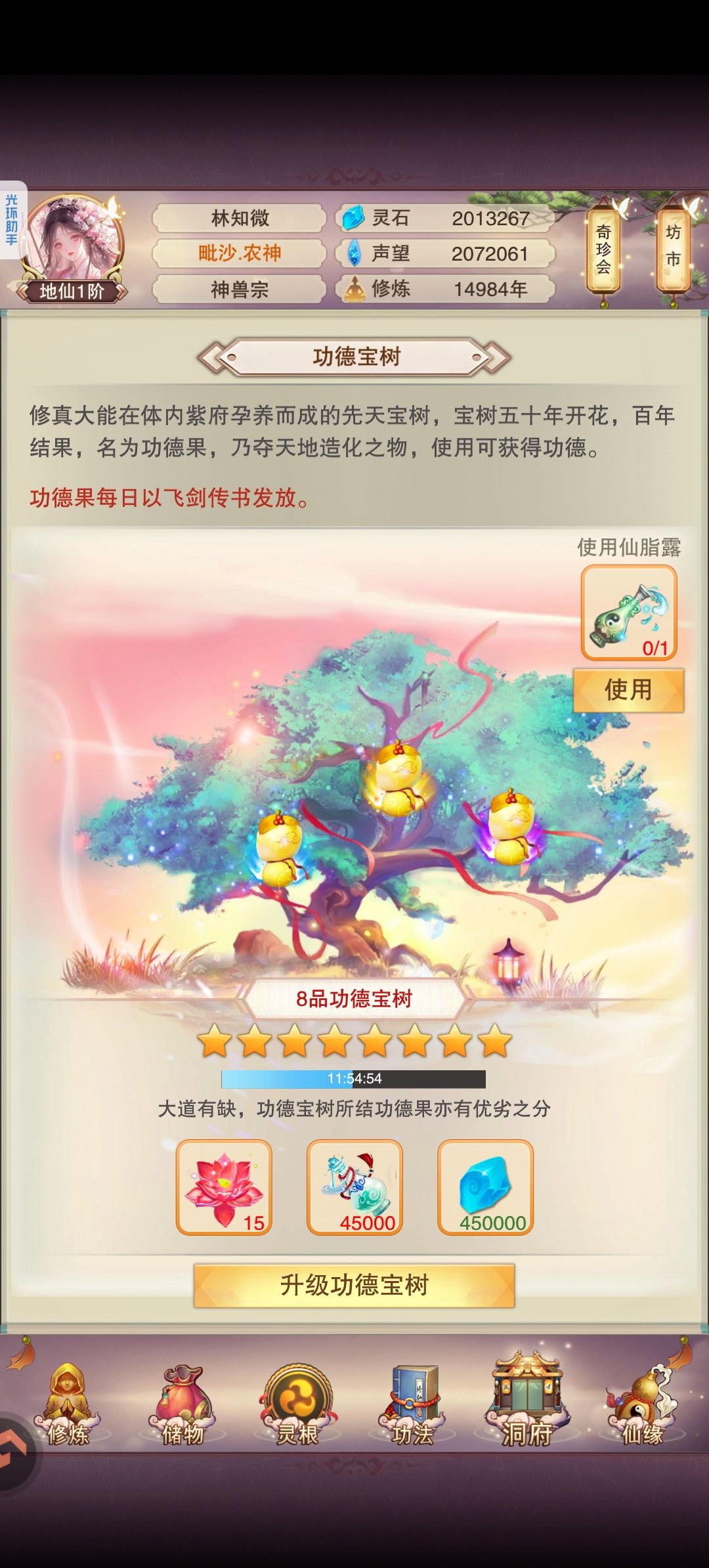 人麻了 1