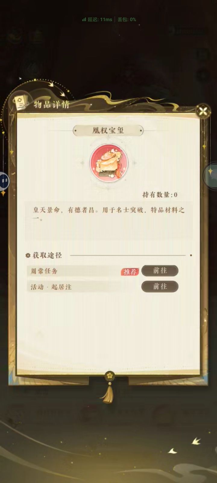 找不到截图