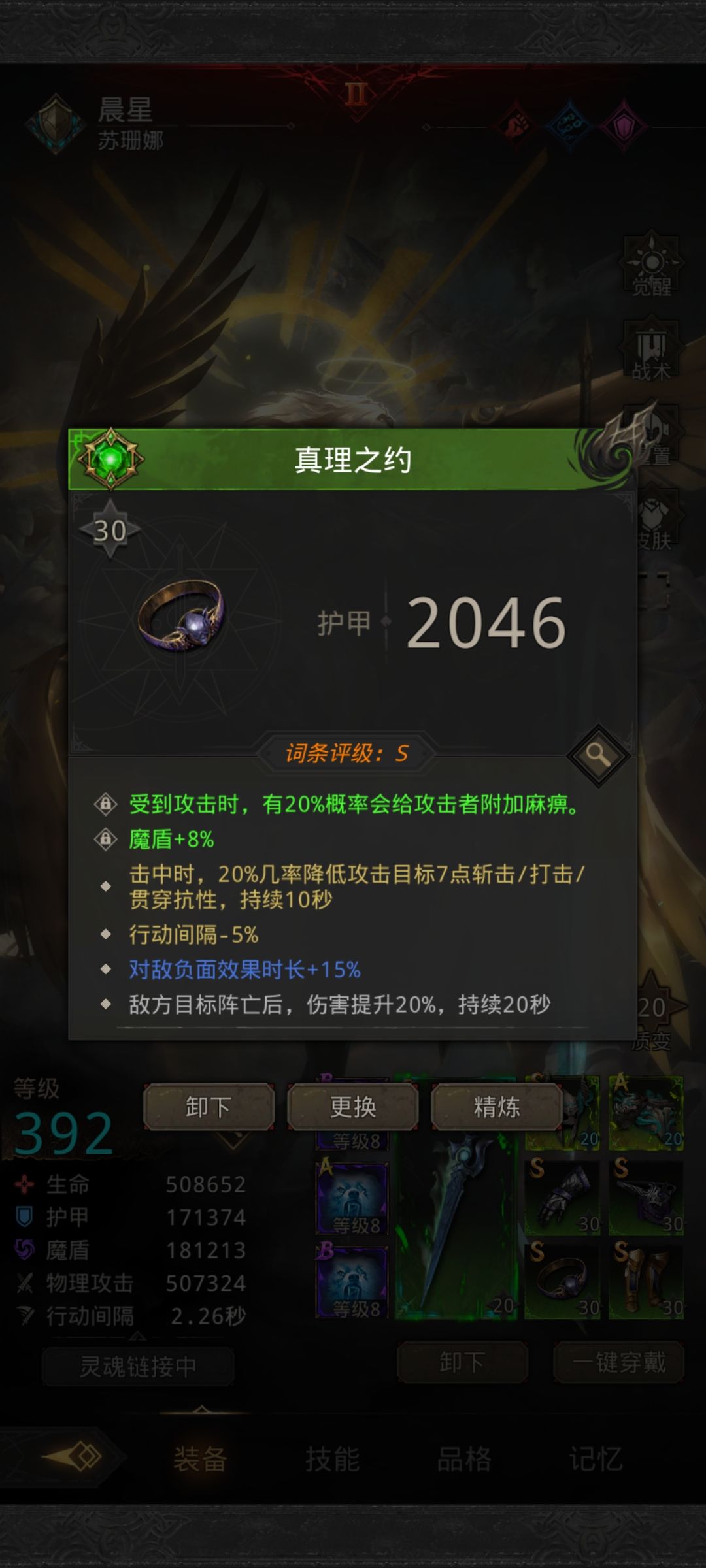 来,晒出你们的饰品,我先打个样? 2