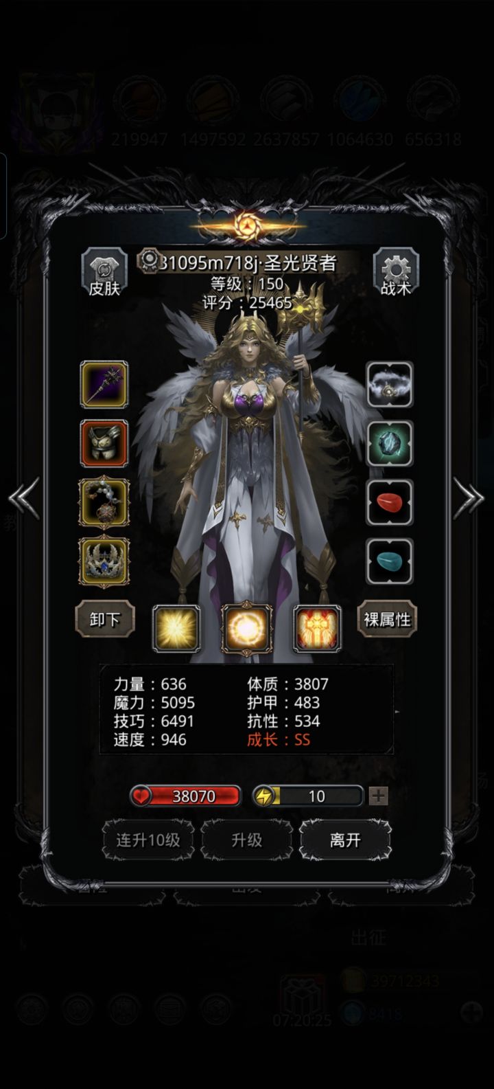 虚空异兽,不想刷脸了截图