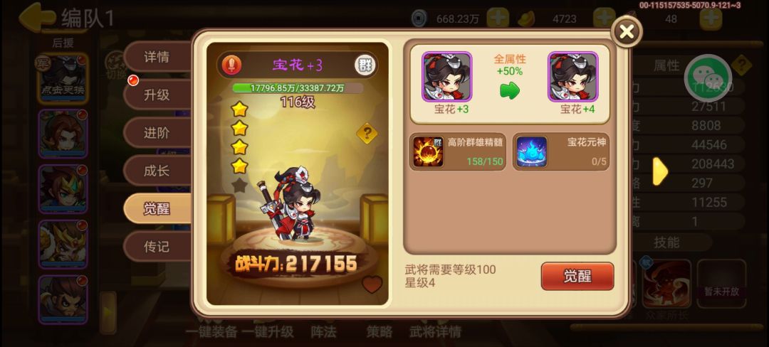 萌新求教！ 6