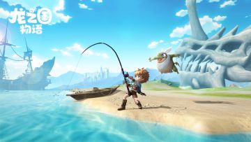 目标钓到鱼王！投喂嗷嗷待哺的幼龙